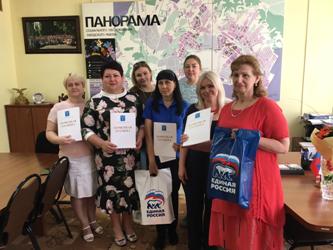 Татьяна Кузнецова поздравила социальных работников с профессиональным праздником 